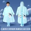 Impermeable para Niños Niña Niño Infantil Estudiante Bebé Jardín de Niños Impermeable Estudiante de Escuela Primaria Impermeable Bolsa para Hombre y Mujer