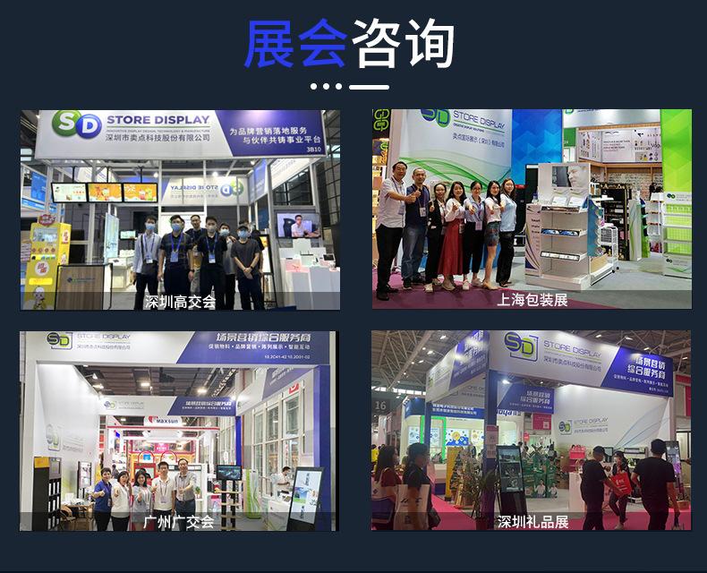 底部通用_07.jpg