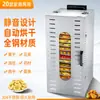Máquina Inteligente de Acero Inoxidable para Frutas Secas de Doble Propósito para Comerciantes de 20 Capas Secador de Alimentos Automático Secador de Aire