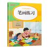 Experto en cálculo matemático de formación especial en chino para escuelas primarias, analiza el pinyin para escribir palabras, tabla de multiplicación y división, método de preparación para el ingreso, palabras
