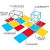 Cubo Cuboide Modelo de Ayuda Didáctica Demostrador de Longitud de Arista y Área Superficial Adsorción Magnética Marco Ampliable Desmontable