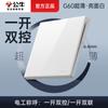 G60 nuevo enchufe toro ultrafino panel de interruptores de 5 orificios al por mayor 6 orificios pared oculta energía doméstica usb productos originales