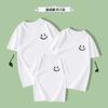 Ropa a Juego para Padres e Hijos 2023 Camiseta de Manga Corta de Verano para Niños Uniforme de Clase Rojo Camisa Publicitaria Logo de Cara Sonriente Algodón Puro Camiseta de Moda Atuendo de Moda para Padres e Hijos
