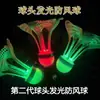 Cabeça de Bola Luminosa para Badminton à Prova de Vento Bola de Nylon Luminosa com Luz Durável para Uso Noturno Brilhante Fluorescente para Jogar à Noite Bola Piscante