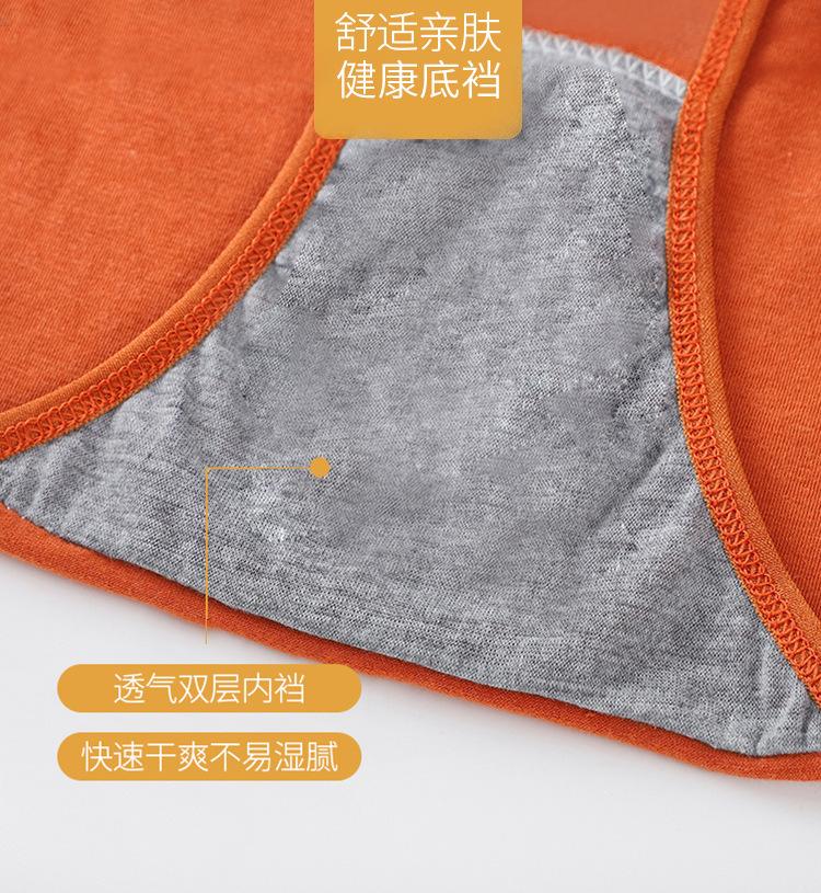详情2_04.jpg
