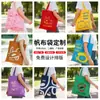Bolsa de Lona de Algodón Puro Colorida Personalizada Lista para Usar Patrón de Cachorro de Dibujos Animados Bolso de Mano de Algodón Bolsa de Lona Personalizada con Logo Impreso