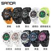 Reloj Popular Sanda para Hombres y Mujeres, Reloj de Pulsera Impermeable para Deportes al Aire Libre, Moderno Reloj Electrónico Multifuncional Juvenil con Bloqueo de Color