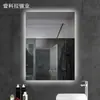Espejo inteligente sin diseño de luz principal espejo de baño espejo inteligente de baño espejo con luz LED antivaho espejo táctil