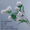 Serie morada flores de simulación tacto PU alto flores artificiales decoración suave materiales para arreglos florales creación de escenas de boda proveedor transfronterizo flores artificiales