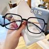 Gafas Tr90 Marrón Frío Anti-Luz Azul Miopía Marco Cuadrado Ultraligero Look Adelgazante Cara Grande Masculino y Femenino Popular Mismo Estilo Fabricante Venta al por Mayor