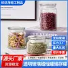 Pote de Vidro Transparente Selado com Tampa de Cogumelo de Grau Alimentício Pote de Armazenamento com Tampa Plana Pote para Velas Recipiente para Armazenamento de Grãos