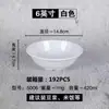 Tigela de Melamina Branca Pura A5 Imitação de Porcelana para Mingau, Tigela Cônica, Tigela de Servir para Restaurante, Tigela Invertida Comercial, Tigela Grande Trompete para Sopa de Leite de Soja