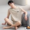 Pijama Masculino de Verão Fino Algodão Regata Shorts Conjunto Verão Masculino Solto Casual Roupa de Casa Que Pode Ser Usada Fora