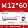 Tornillos de Acero Inoxidable 316 de Cabeza Hexagonal Allen, Tornillos Extendidos, Tornillos de Cabeza Cilíndrica, Pernos de Cabeza Cóncava M4M8M10M12M16