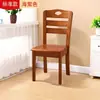 Silla de comedor de madera maciza respaldo taburete banco restaurante silla de comedor de madera maciza pura hogar simple moderno restaurante comer madera