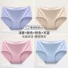 Roupa Íntima Feminina Sexy Sem Costura de Seda de Gelo Ultrafina Cor Sólida Moda Casual Justa Cintura Média Calcinha de Menina Atacado