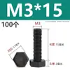 Tornillos de nylon de cabeza hexagonal exterior M3M4M5M6M8M10M12, tornillos de plástico aislados, pernos, varillas de plástico de cabeza hexagonal