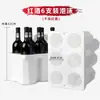 Embalagem de caixa de espuma para bebidas alcoólicas, apenas calibre 26, comporta 851 garrafas de vinho tinto, caixa de papelão para envio de 5 camadas, conjunto de presente de caixa de espuma de seis peças