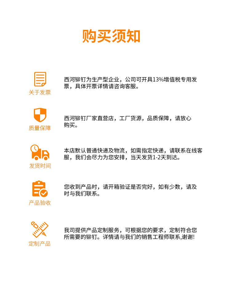 全铁开口A_16