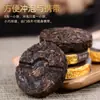 Pastelito de té Pu'er cocido fragante glutinoso de 8g pastelito de té prensado firmemente té Pu'er cocido añejo de Yunnan Lincang en stock venta al por mayor