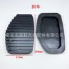 Adecuado para Dongfeng Fengshen S30 Citroen Elysee Fukang Almohadilla de Pedal de Embrague Cubierta de Pedal de Freno 213015