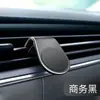 Soporte magnético para teléfono móvil de coche, universal, con salida de aire, de metal, magnético, práctico, para navegación de coche