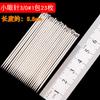 Aguja de ojo para el hogar Aguja de coser a mano Aguja de bordar manual Aguja especial para coser ropa Aguja de agujero grande para personas mayores Aguja de coser colchas Aguja de coser