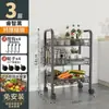 Estantería de Piso para Cocina, Estante Multicapa Móvil para Artículos Domésticos, Estante para Almacenamiento de Verduras, Estante para Horno, Estante de Almacenamiento con Ruedas