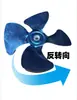 Ventilador de Exaustão Cilíndrico Universal, Ventilação, Pás para Fumaça de Óleo, Acessórios Espessados de Aço Inoxidável para Pás do Ventilador