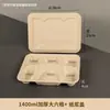 Vajilla portátil biodegradable de un solo uso con múltiples compartimentos, recipientes de alimentos a base de pulpa, cajas para llevar, cajas de embalaje divididas, disponibles para uso comercial y se venden al por mayor