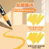 Marcador Acrílico con Brillo de Barril Transfronterizo para Arte Estudiantil Especial Pintado a Mano Cobertura Fuerte Lavable Secado Rápido