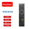 Adequado para Controle Remoto do Receptor Zgemma Star Tv, Versão em Inglês, Venda Quente Atravessando Fronteiras da Amazon Atacado