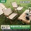 Silla Plegable para Exterior Picnic Camping Silla Kermit Portátil Camping Playa Silla con Respaldo Taburete Casual Silla de Pesca