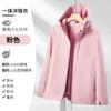 Chaqueta gruesa impermeable y a prueba de viento con forro polar para exteriores de otoño e invierno para hombre, mono estampado y bordado, uniforme de estudiante, ropa de clase