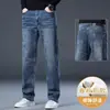 Jeans rectos de corte holgado de alta gama para hombre para primavera y otoño de 2026, nuevo estilo para hombres de mediana edad, pantalones dad elásticos de pierna ancha talla grande