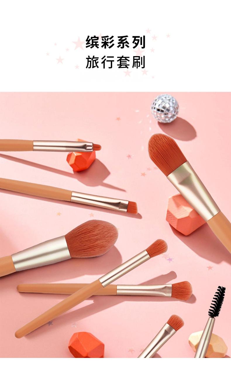 裸粉色8支短详情 (1).jpg