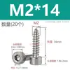 M2 M2.6 M3 M3.5 M4 M5 M6 Tornillos Autorroscantes de Acero Inoxidable 304 con Cabeza de Copa Hexagonal Tornillos con Cabeza Cilíndrica y Punta