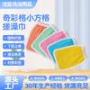 Toalla de Baño Desechable Jiehuang, Toalla de Baño Especial de Doble Capa para Baños Públicos, Frote de Barro Indoloro, Toalla de Baño Especial de Doble Capa para Técnico de Baños Públicos