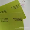 130G260G Papel de Arte Metálico Merck de Pulpa de Madera Completa Colorido Empaque Papel de Arte Cartulina de Algodón Área Colorida Papel Liso Papel Especial