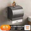 Caixa de Papel Higiênico para Banheiro Sem Furos Espaço do Vaso Sanitário Alumínio Cinza Pistola Caixa de Toalha de Mão Suporte de Papel em Rolo Montado na Parede Armazenamento Papel Toalha
