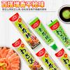 Salsa de Mostaza Verde Zhenxian Duo 43g Salsa de Mostaza Picante Cocina Japonesa Pura Sashimi de Salmón Cocina de Sushi