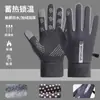 Luvas de Couro para Homens, Quentes de Inverno e à Prova de Frio, Forradas com Lã e Espessadas, Impermeáveis, Compatíveis com Tela de Toque, para Estudantes, Mulheres e Motociclistas, Luvas à Prova de Vento