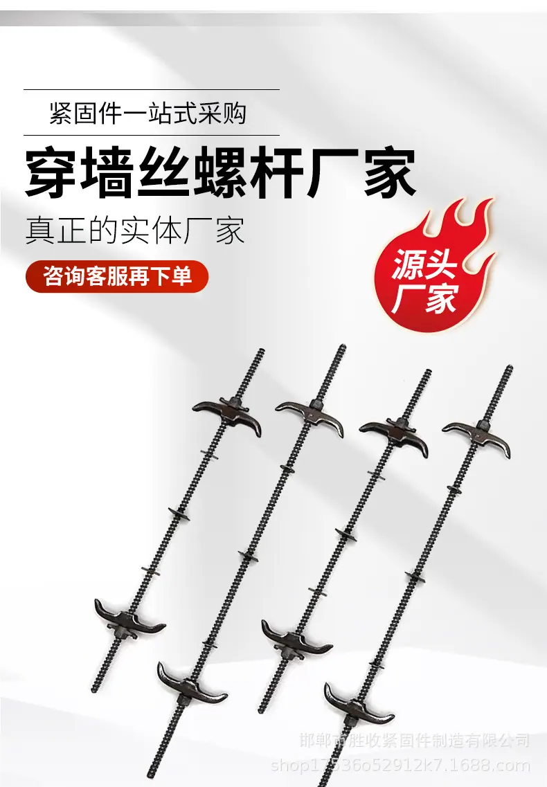 穿墙丝详情页_03.jpg