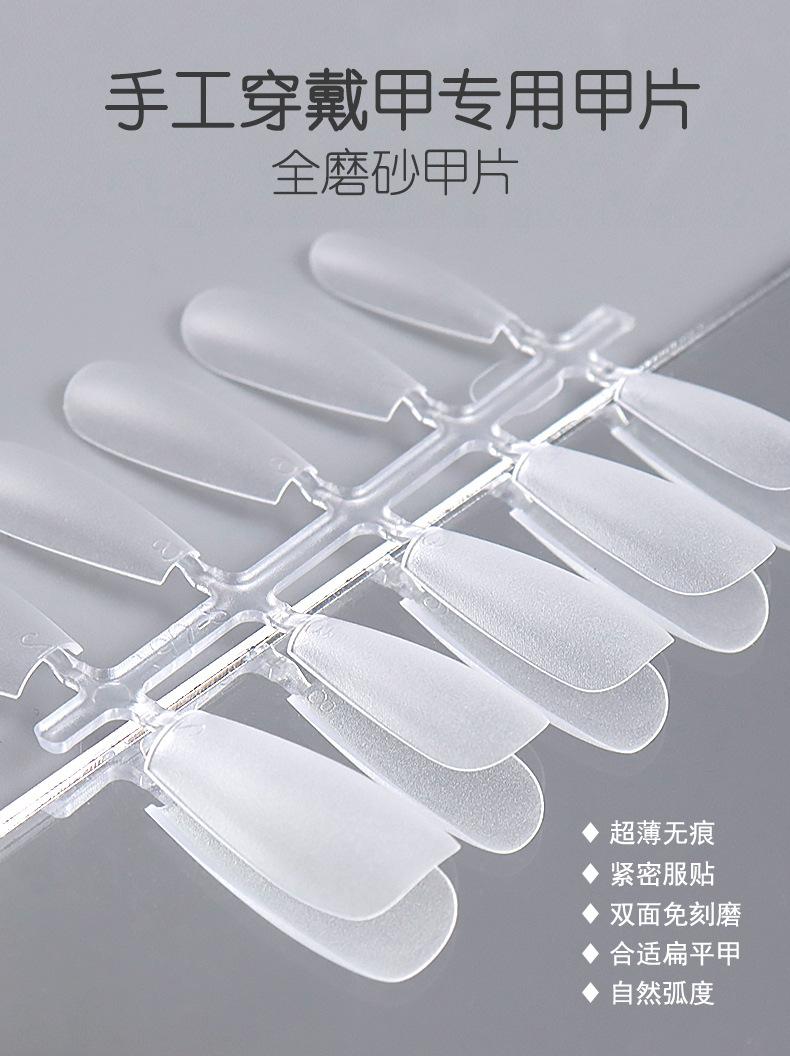 双码100片详情_01
