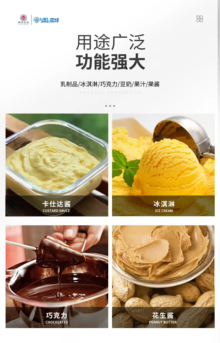 南洋搅拌桶一一1000升电加热乳化分散罐_09.jpg