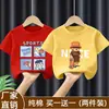 Camiseta de manga corta de algodón puro para niños, verano, talla mediana y grande para niños, nuevo estilo 2026, fresca y linda, ropa de verano, camiseta de manga corta