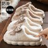 Pantuflas de Algodón Antideslizantes para Mujer Embarazada, Modelo Nuevo Otoño e Invierno 2026, Pantuflas de Interior para el Hogar con Lazo, Pantuflas Cálidas de Felpa para Postparto