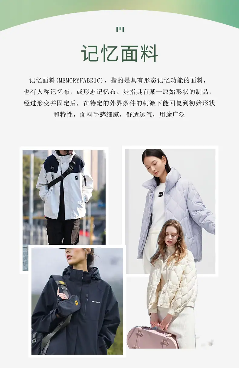 宸阳详情页75D记忆_02