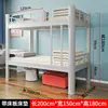 Cama de Ferro de Camada Única Cama de Solteiro Dormitório de Estudantes e Funcionários Cama com Estrutura de Ferro Cama de Casal 1,35m Beliche de Ferro