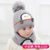 Chapéus Infantis para Meninas, Forrados com Lã, Espessos para Outono e Inverno, Quentes e Fofos Gorros de Tricô de Inverno para Bebês, Atacado